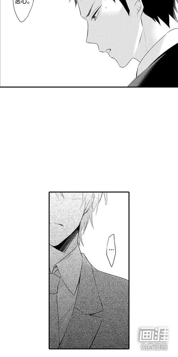 第6话2