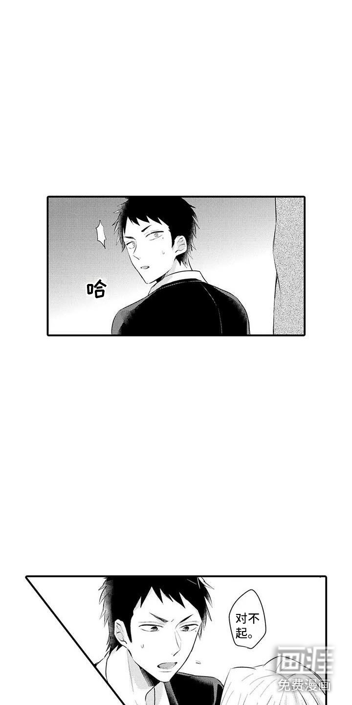 第6话3