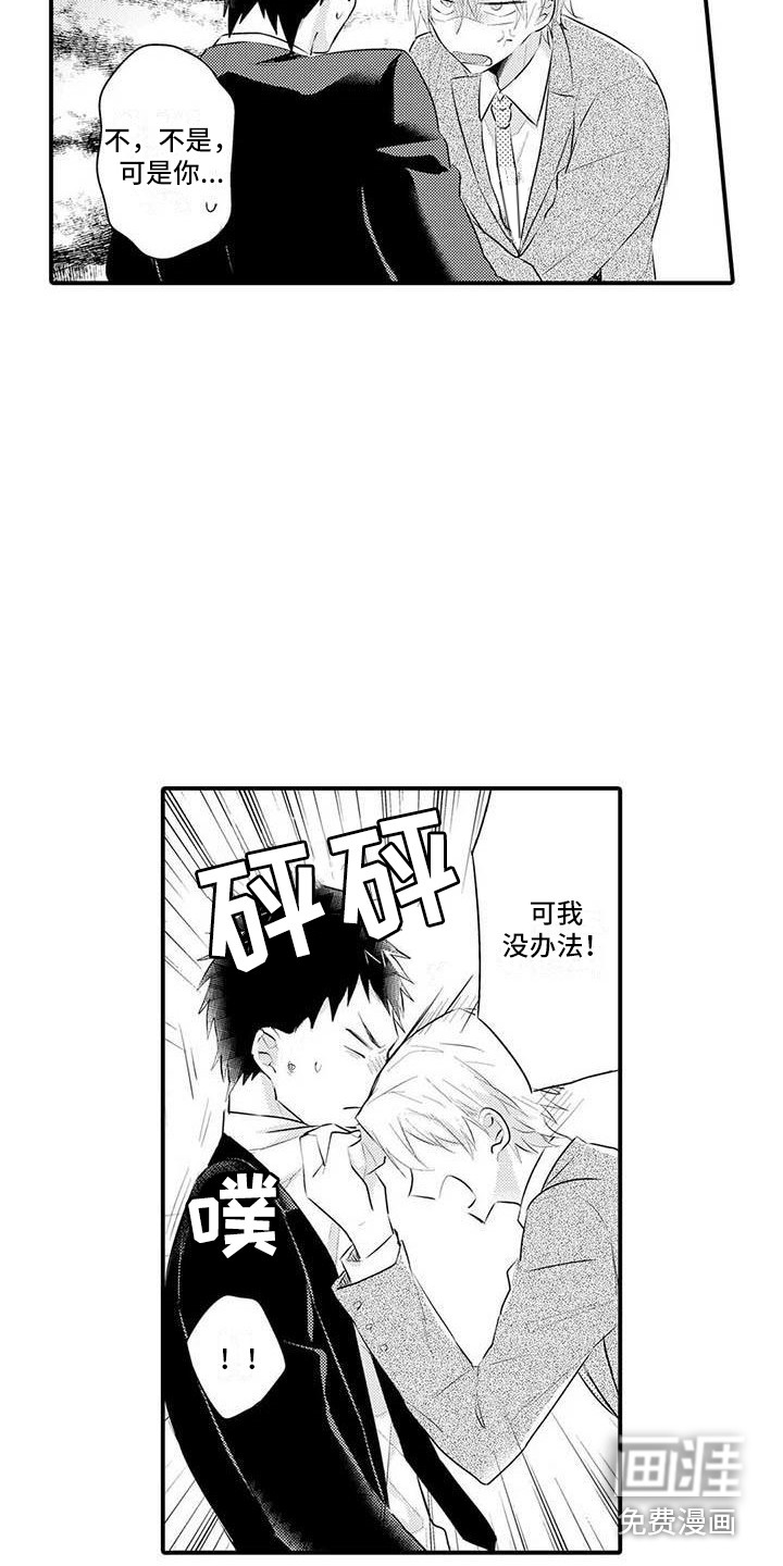 第6话6