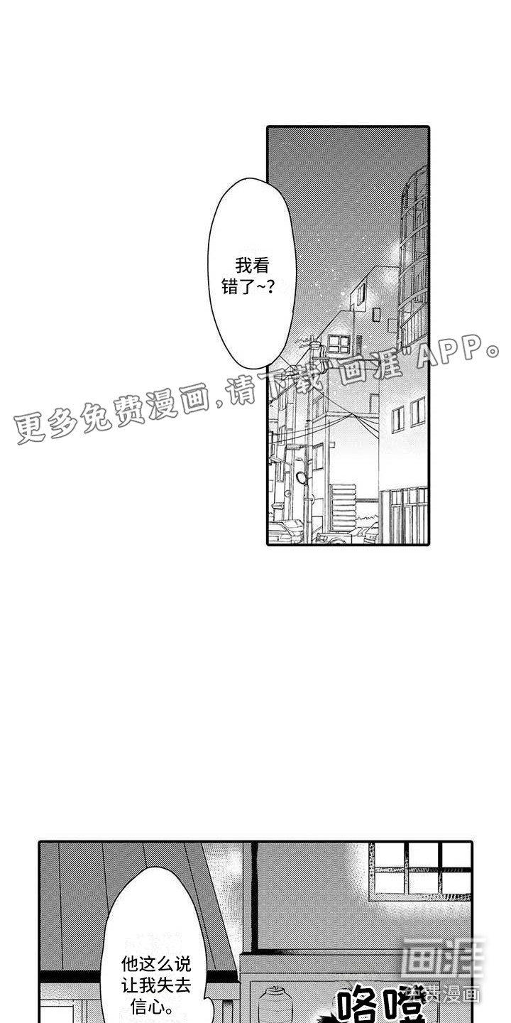 第5话0