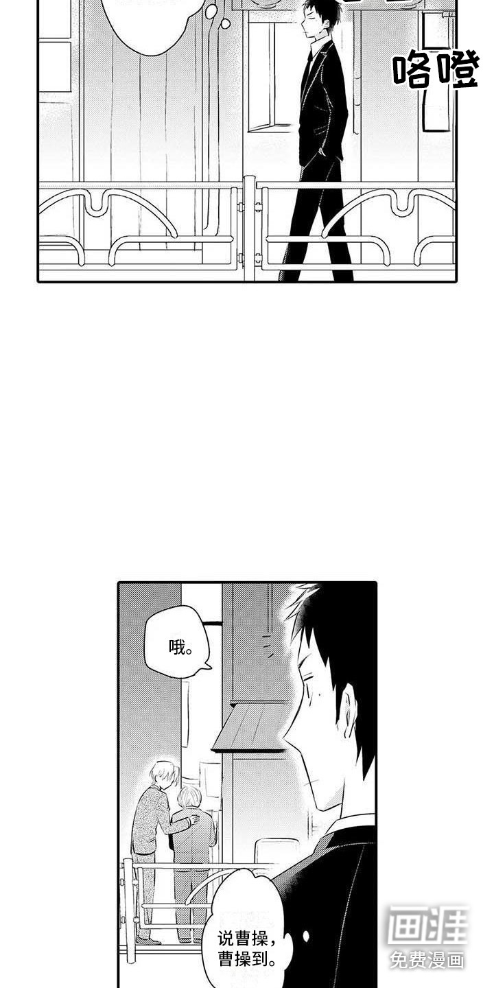 第5话1