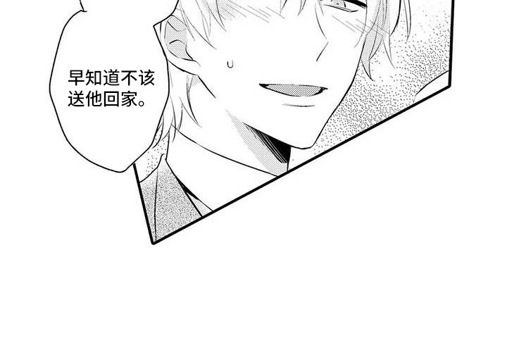 第5话10