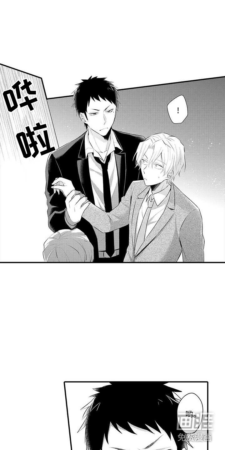 第5话11
