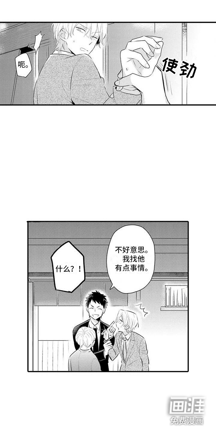 第5话13