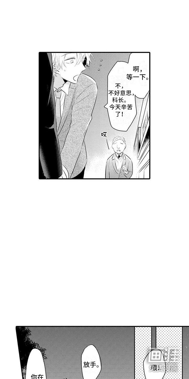 第5话14
