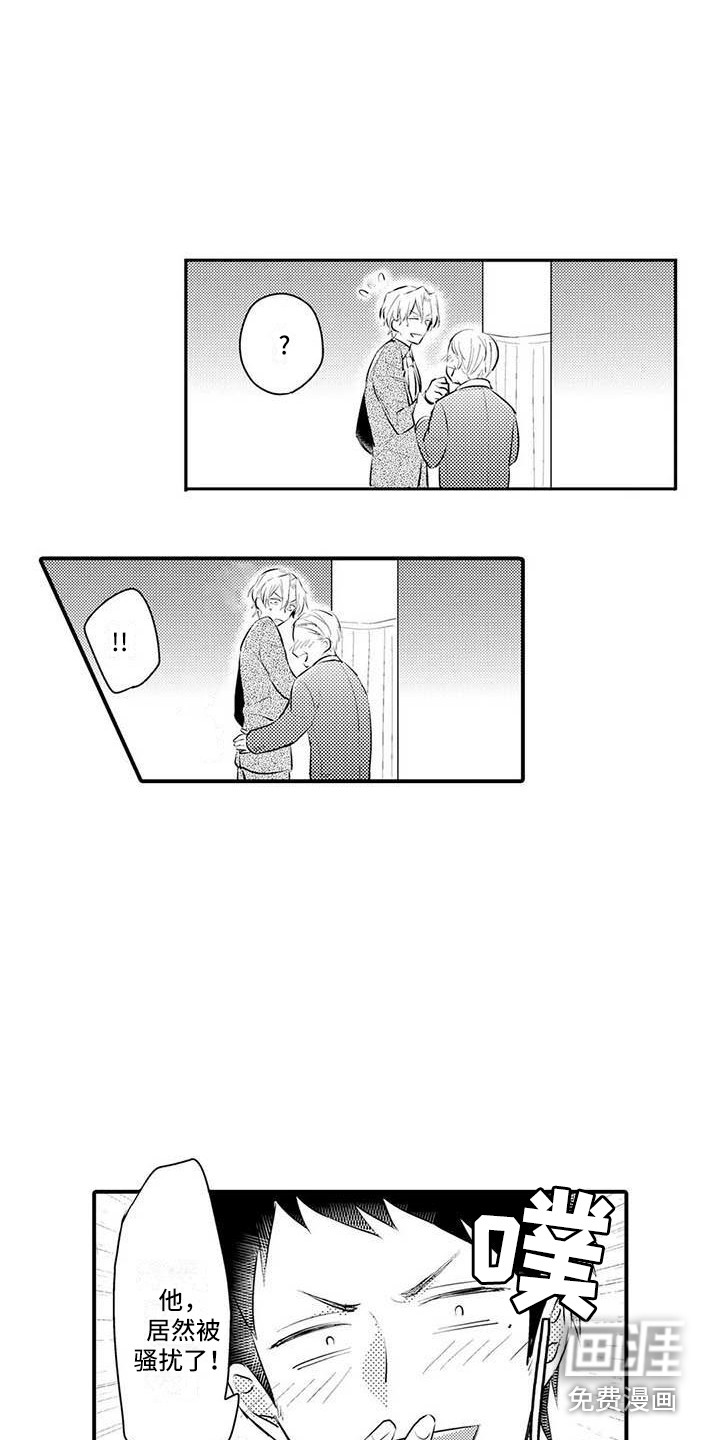 第5话3