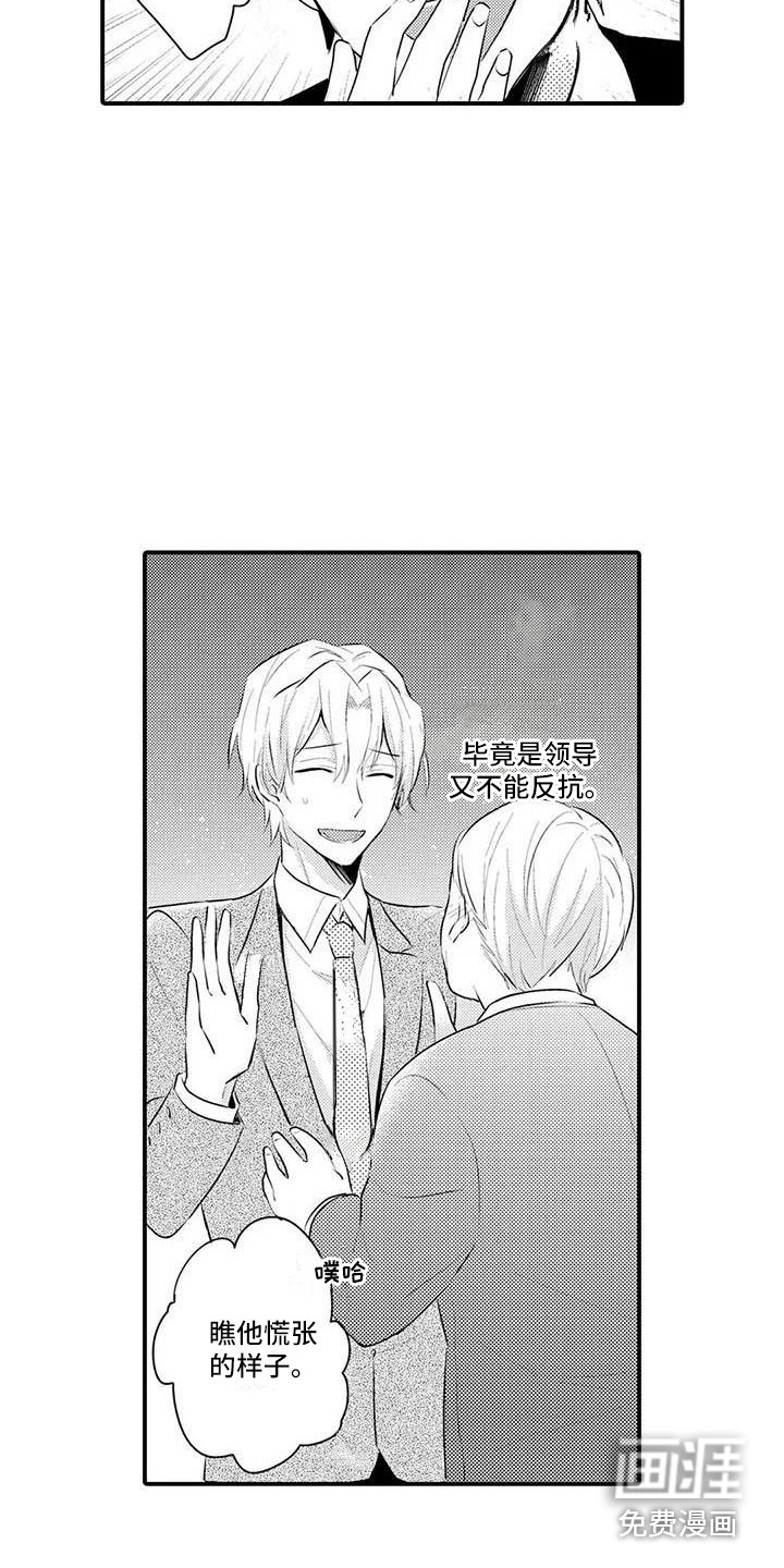 第5话4