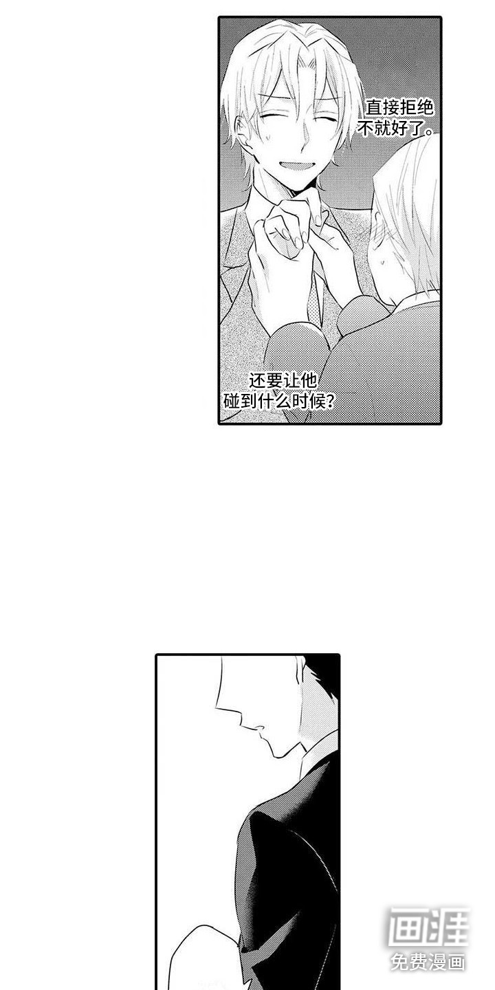 第5话7