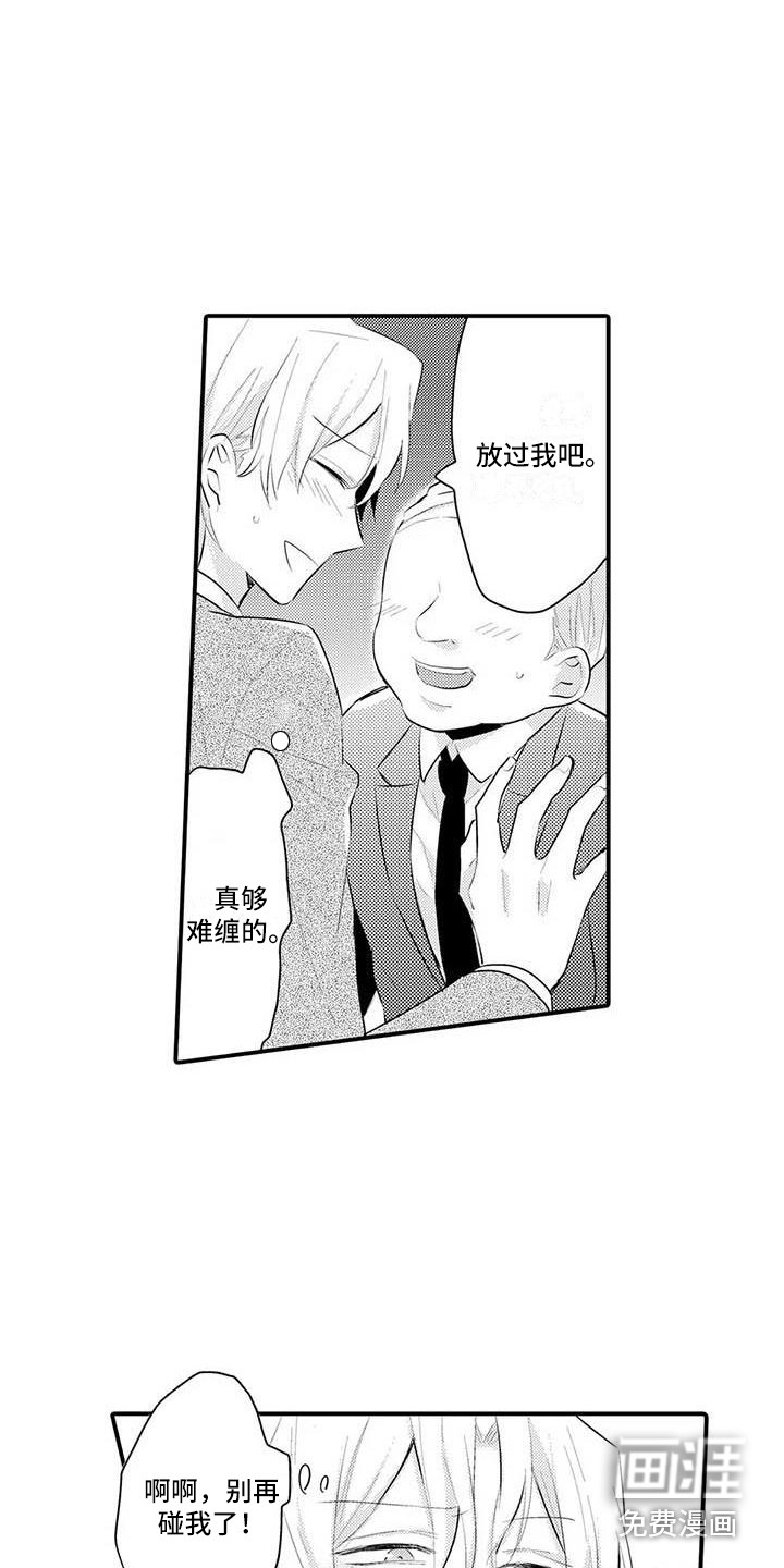第5话9
