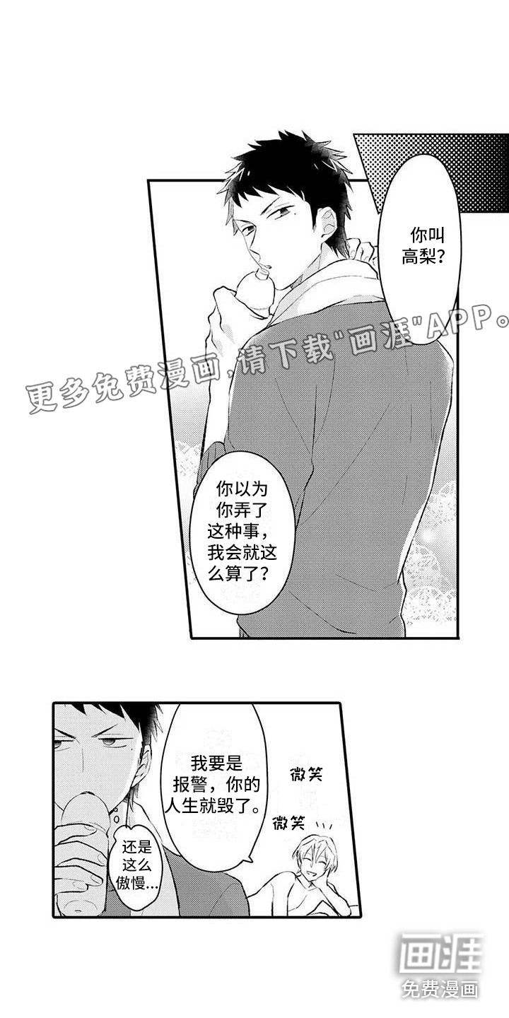 第4话0