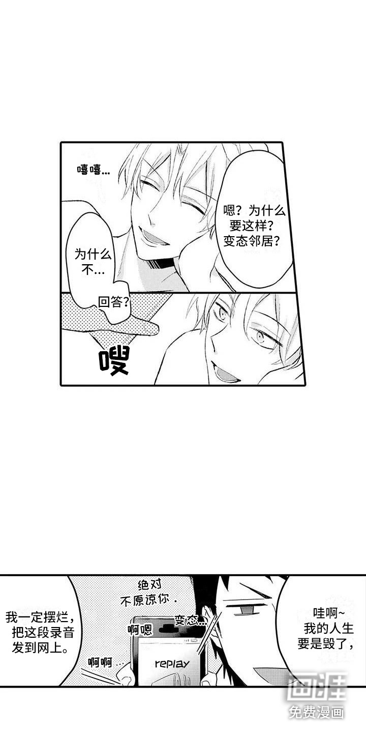 第4话1