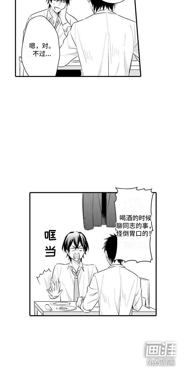 第4话10