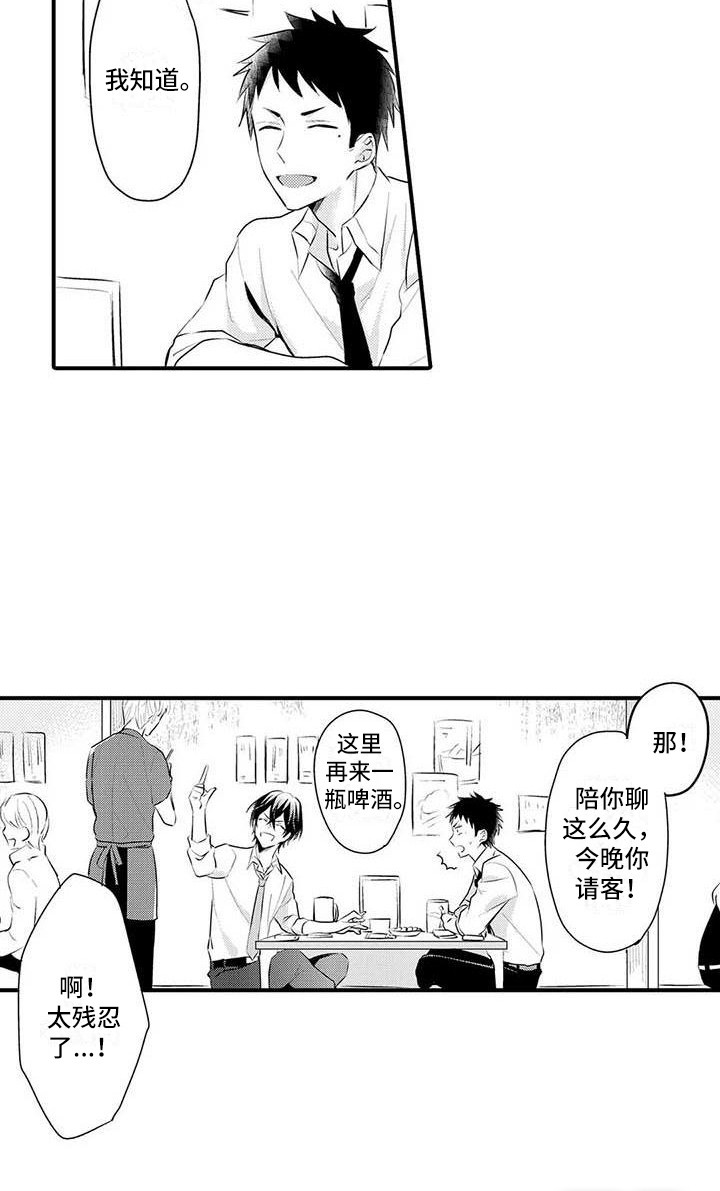 第4话14