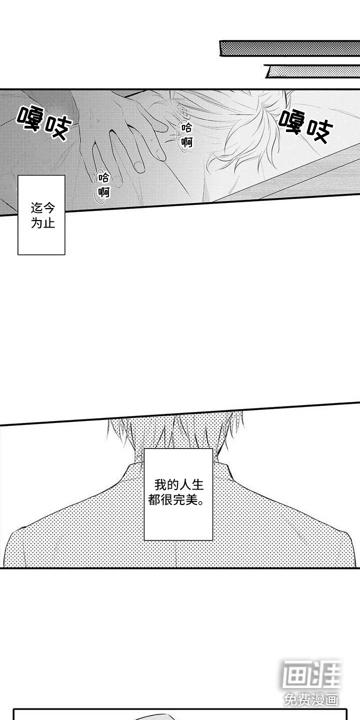 第4话5