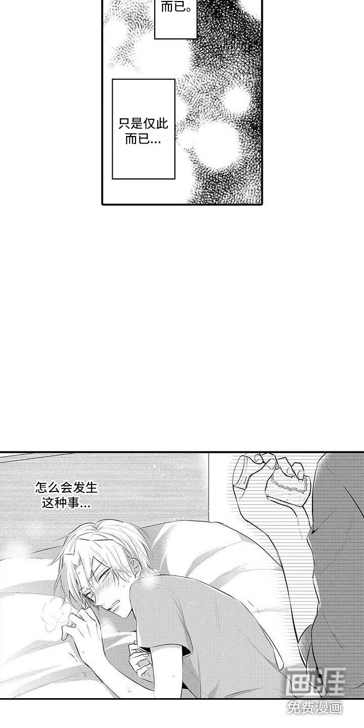 第4话7