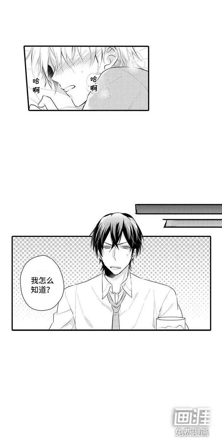 第4话8