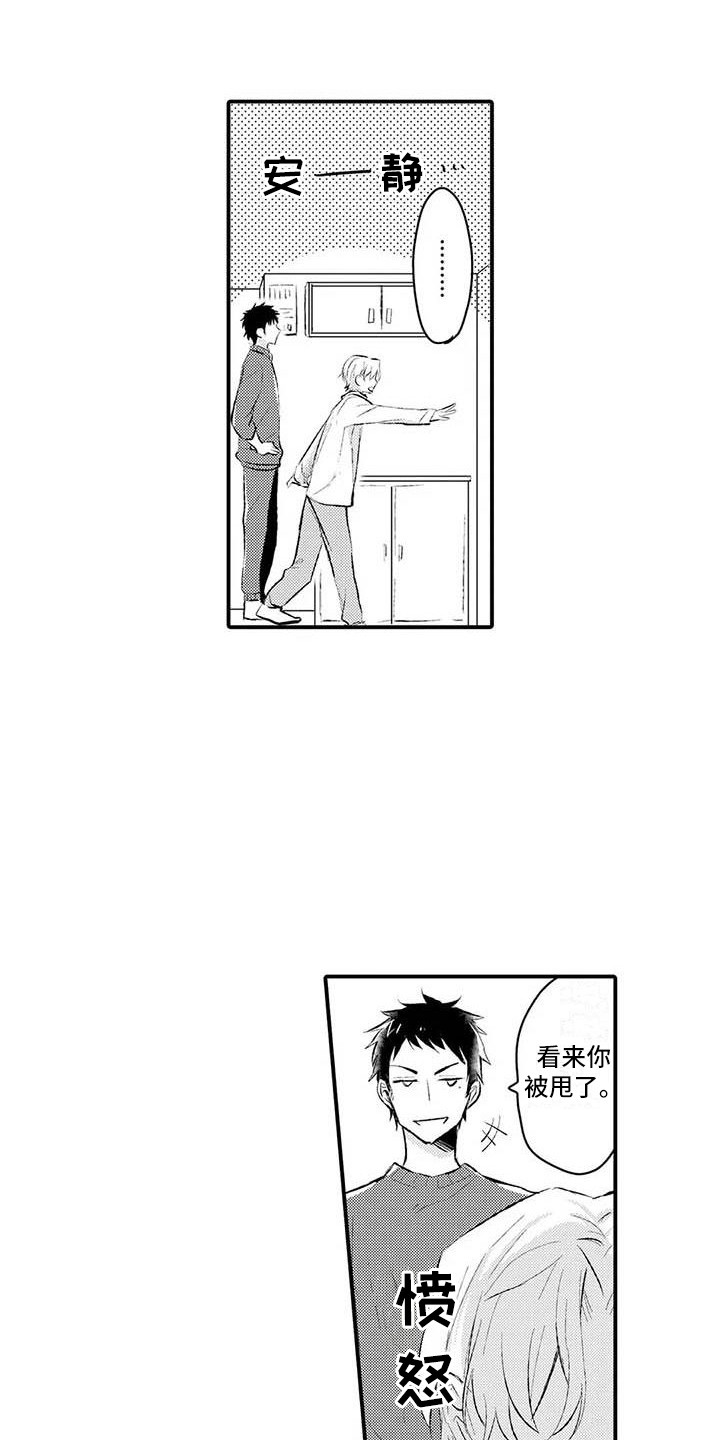 第3话0