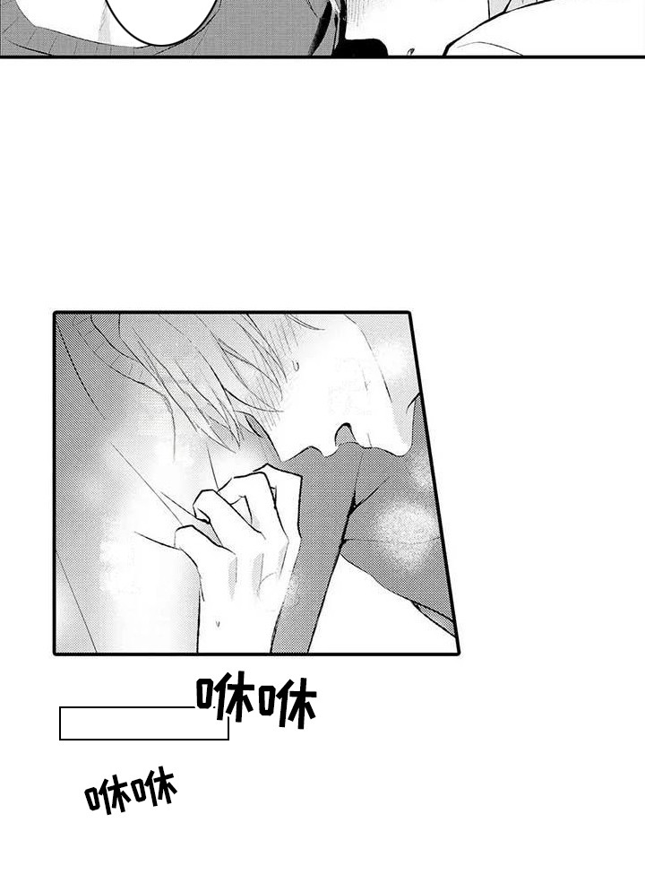 第3话15