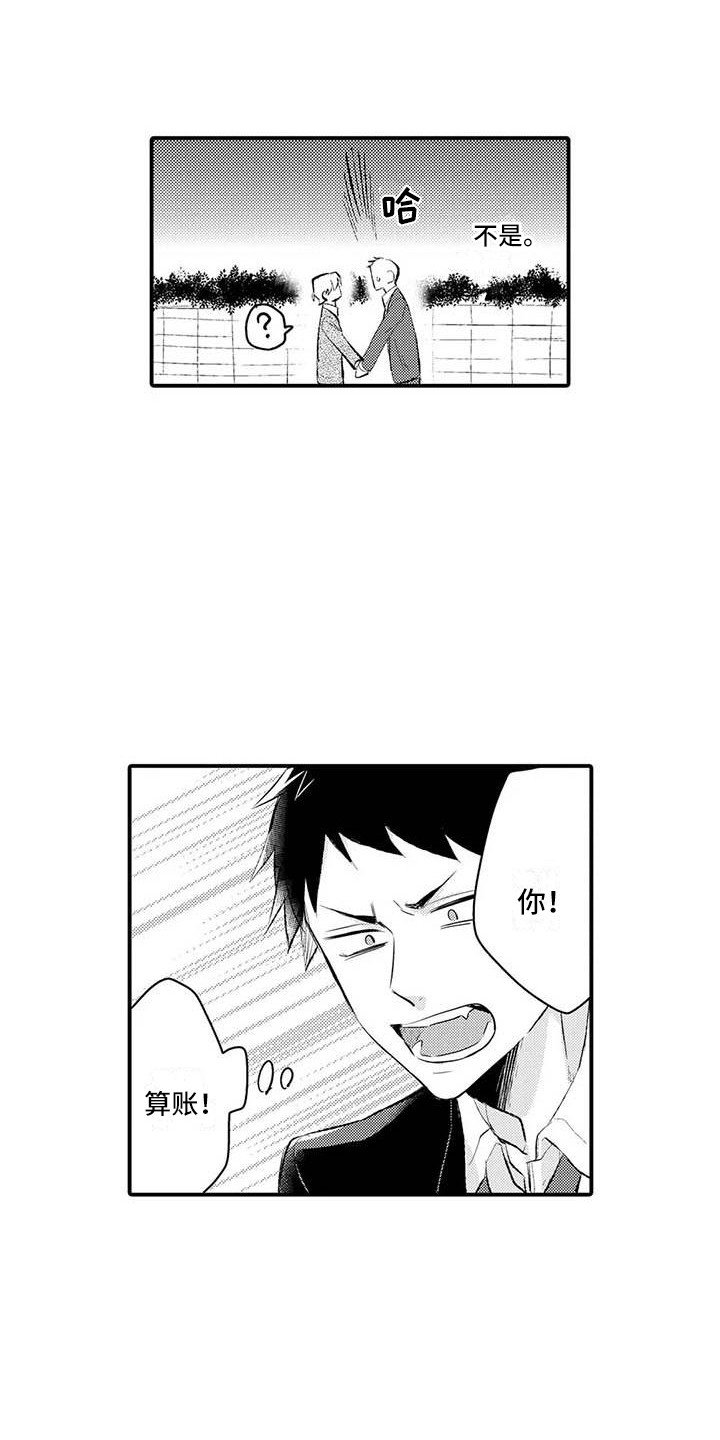 第2话0