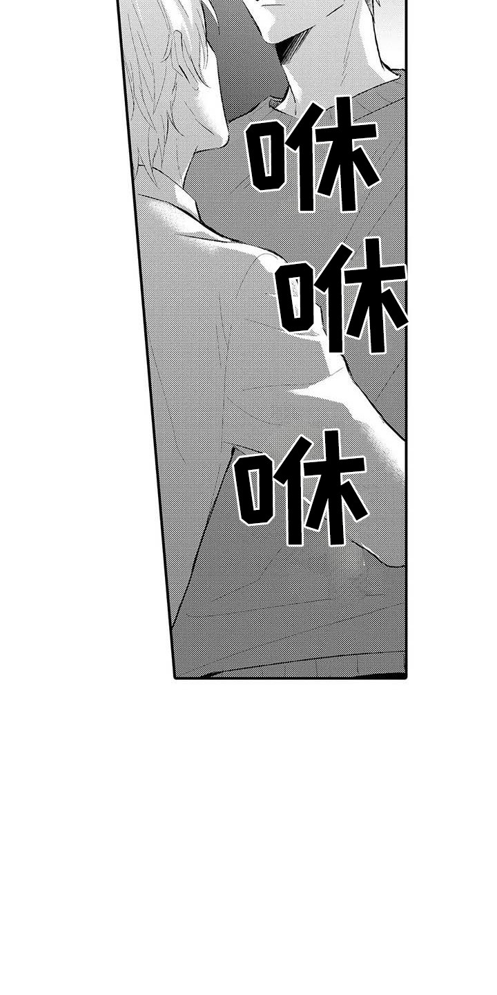 第2话13