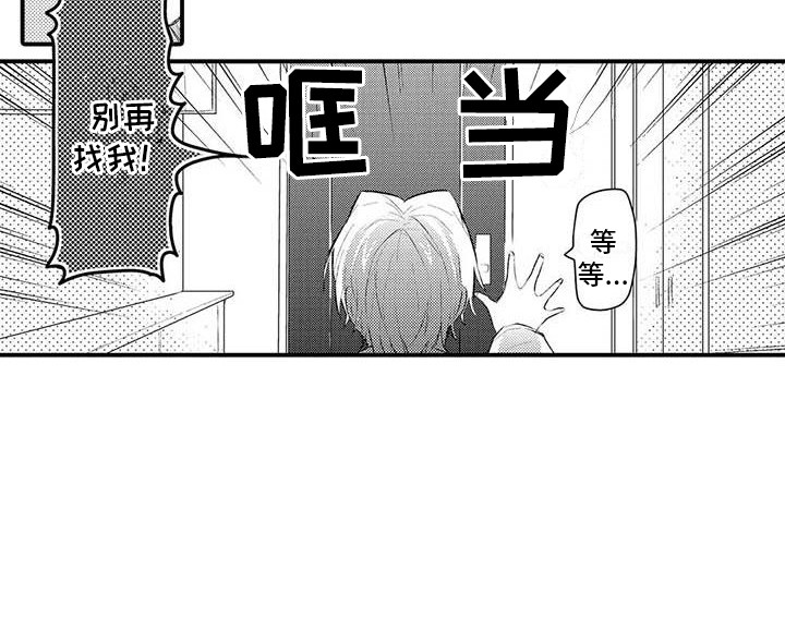 第2话17