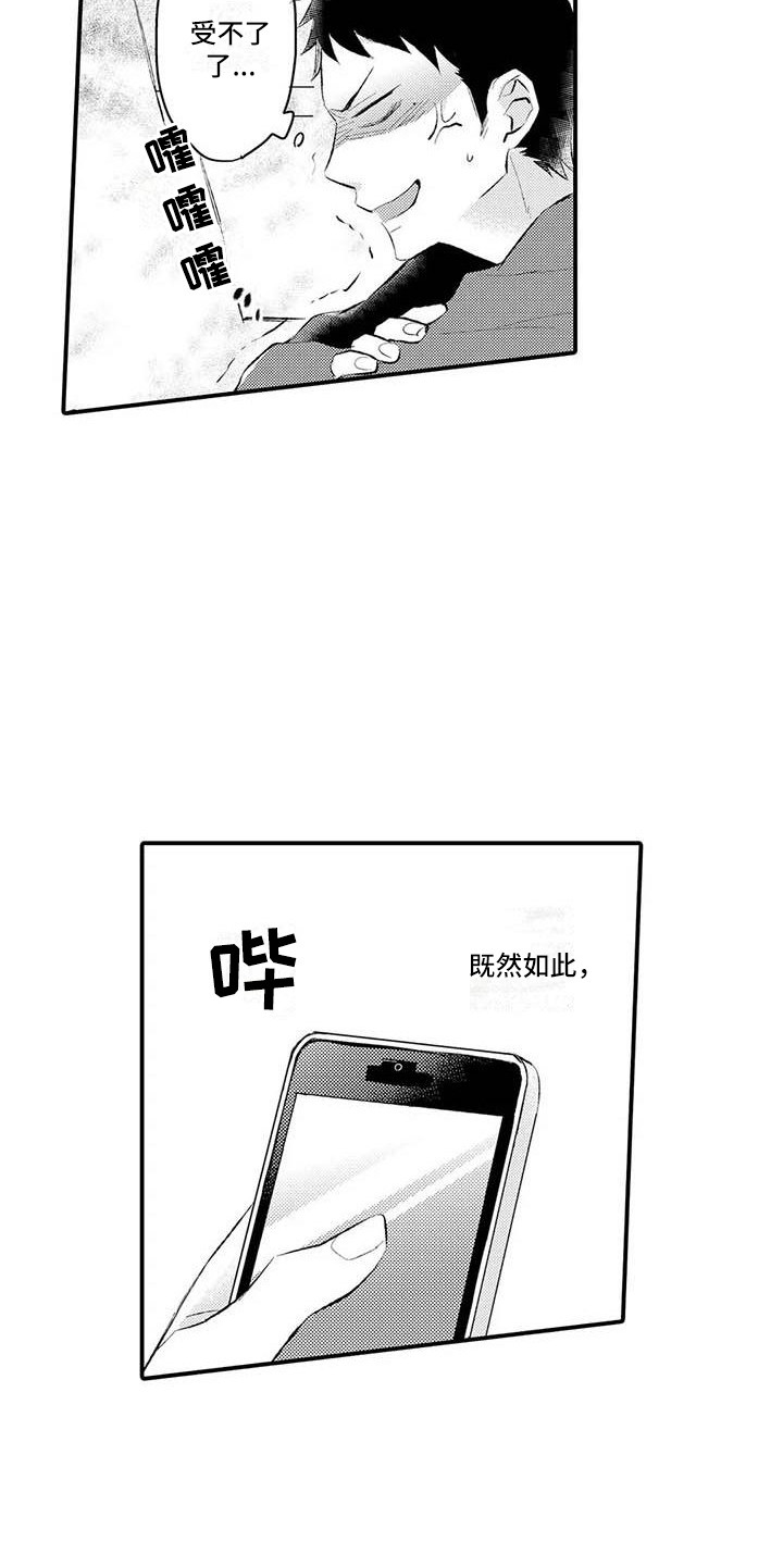 第2话9
