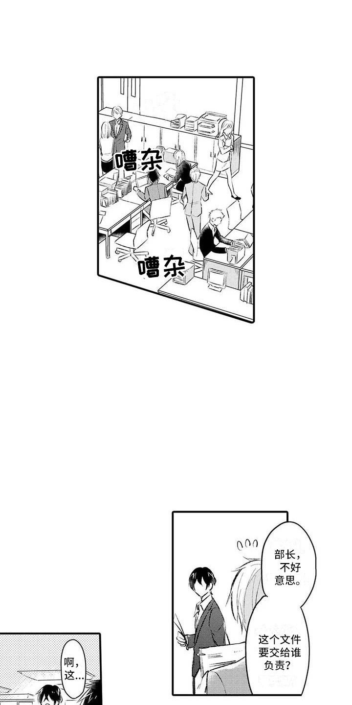 第1话0