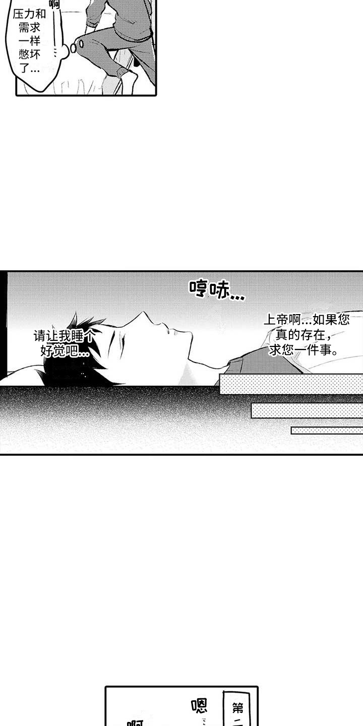 第1话11