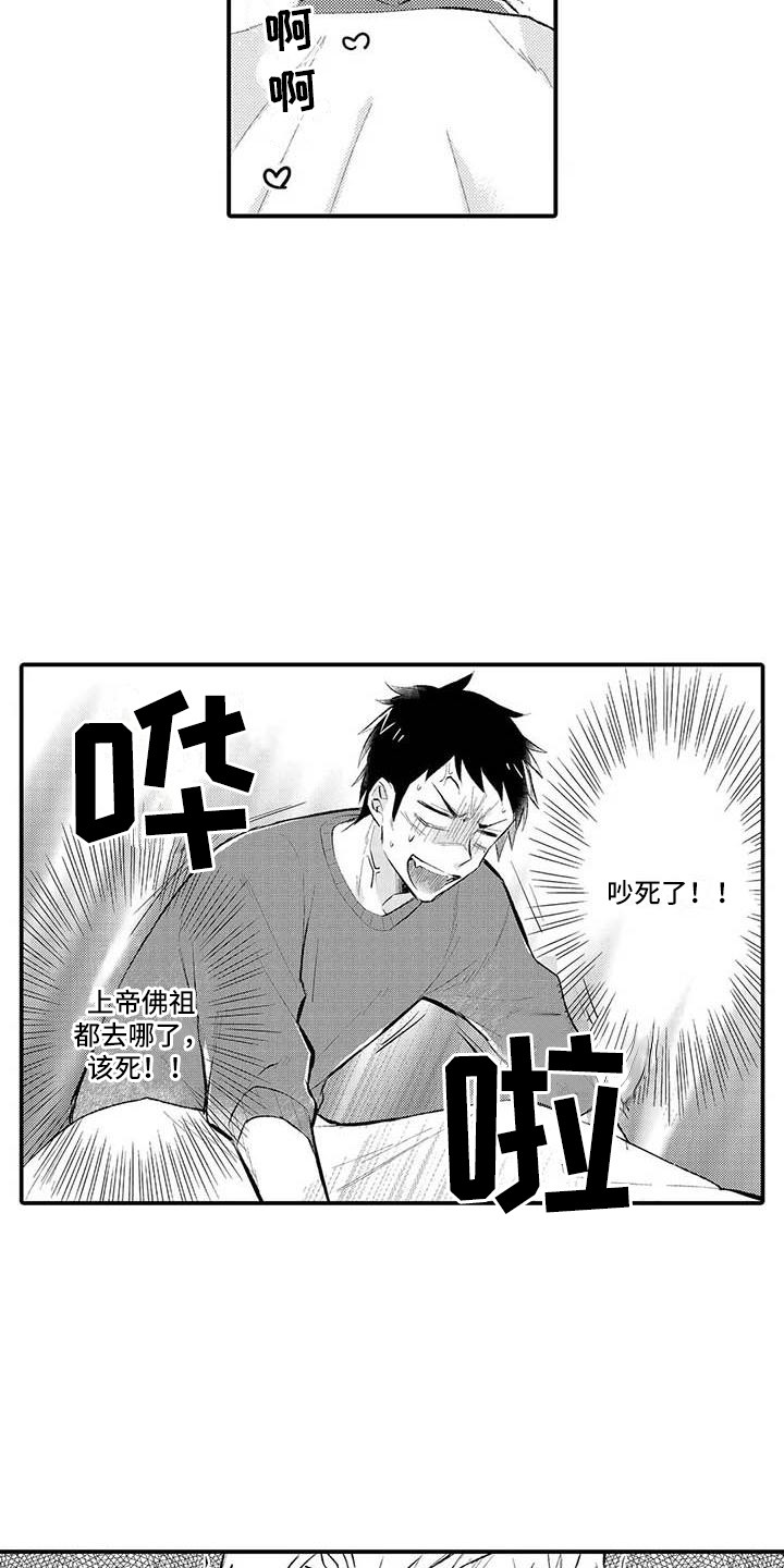 第1话13