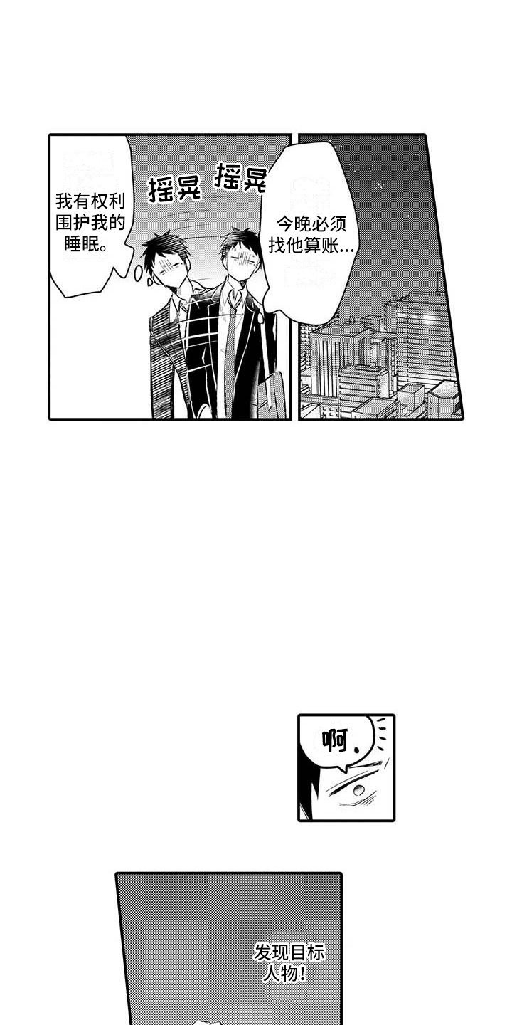 第1话15