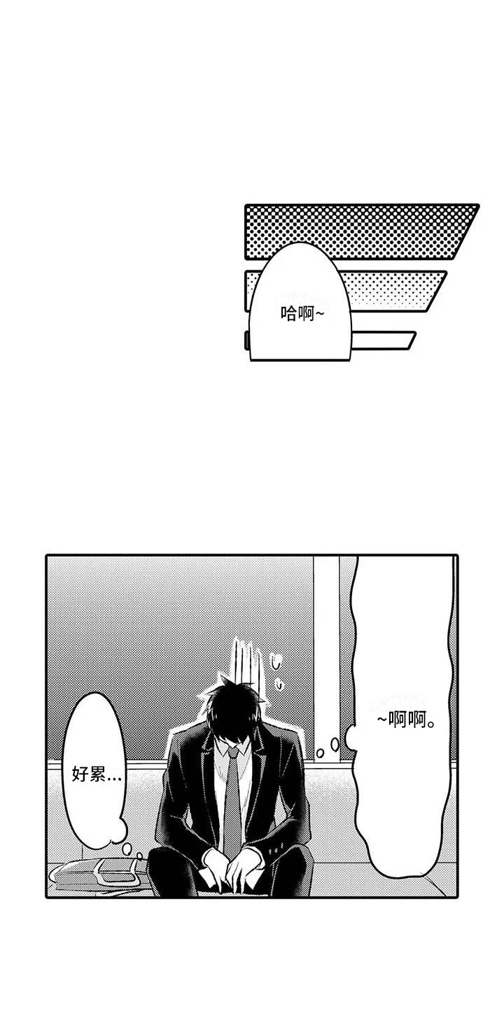 第1话2