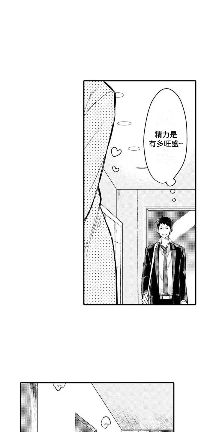 第1话7