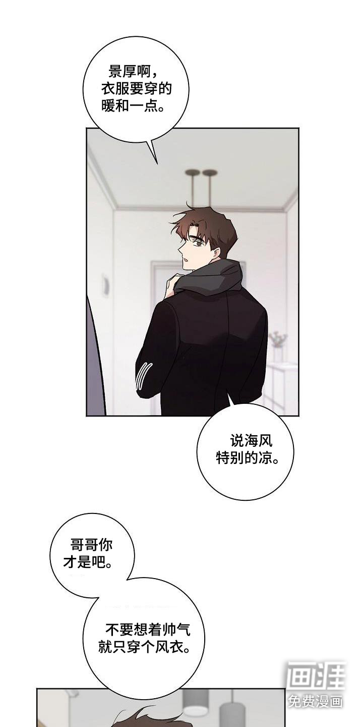 第81话1