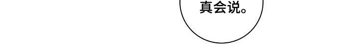 第81话10