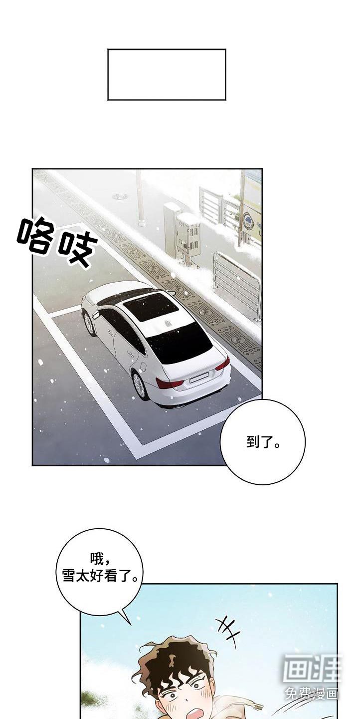 第81话11