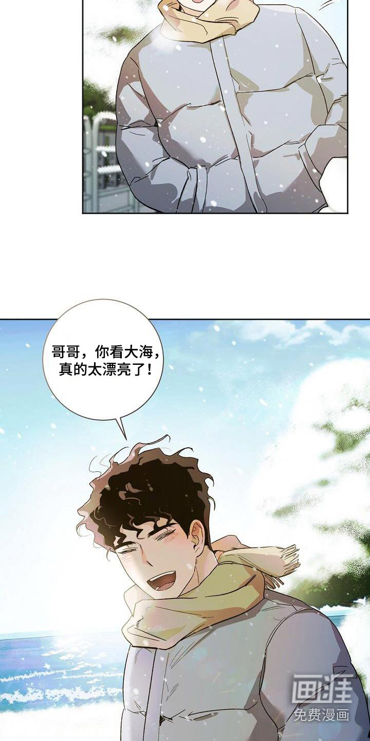 第81话12