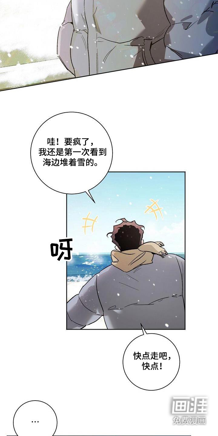 第81话13