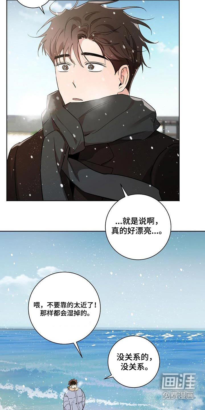 第81话14