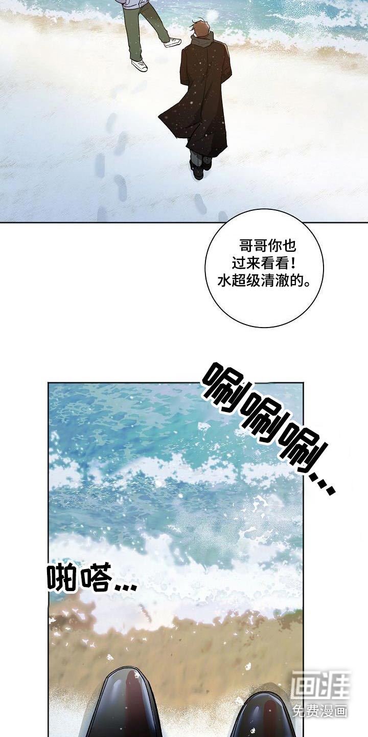 第81话15