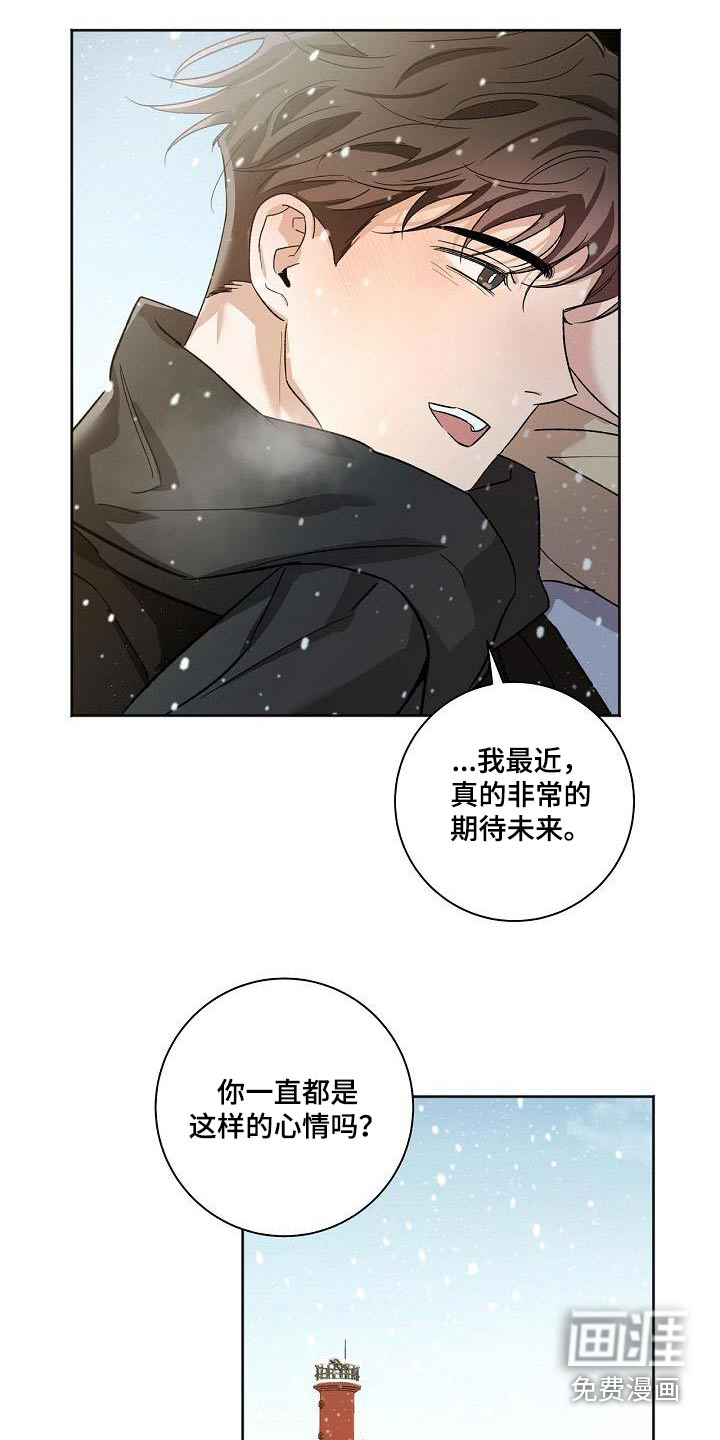 第81话18