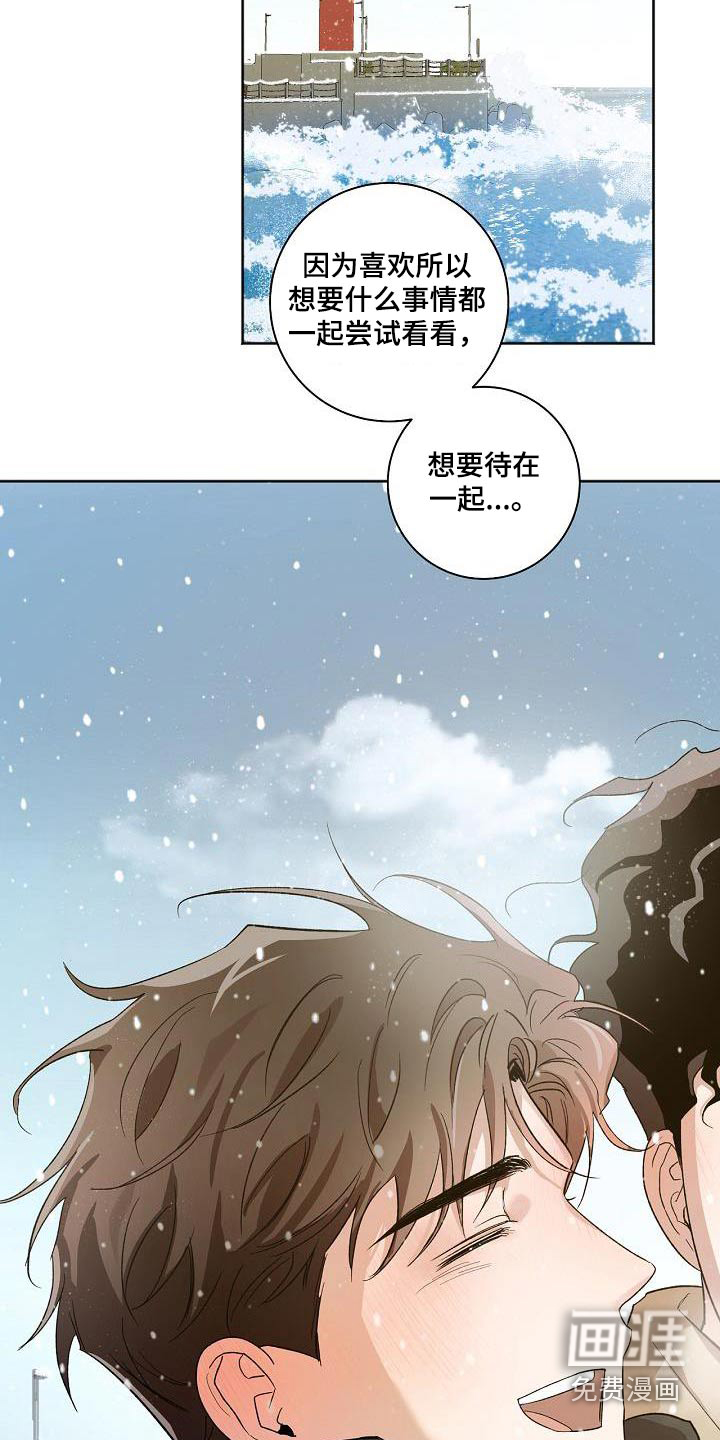 第81话19