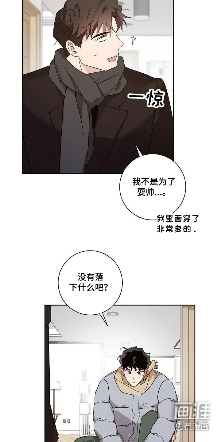 第81话2