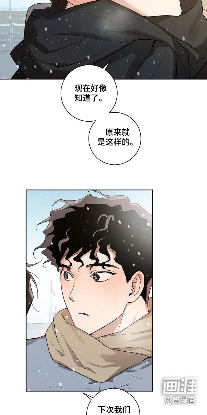 第81话20