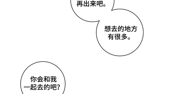 第81话21