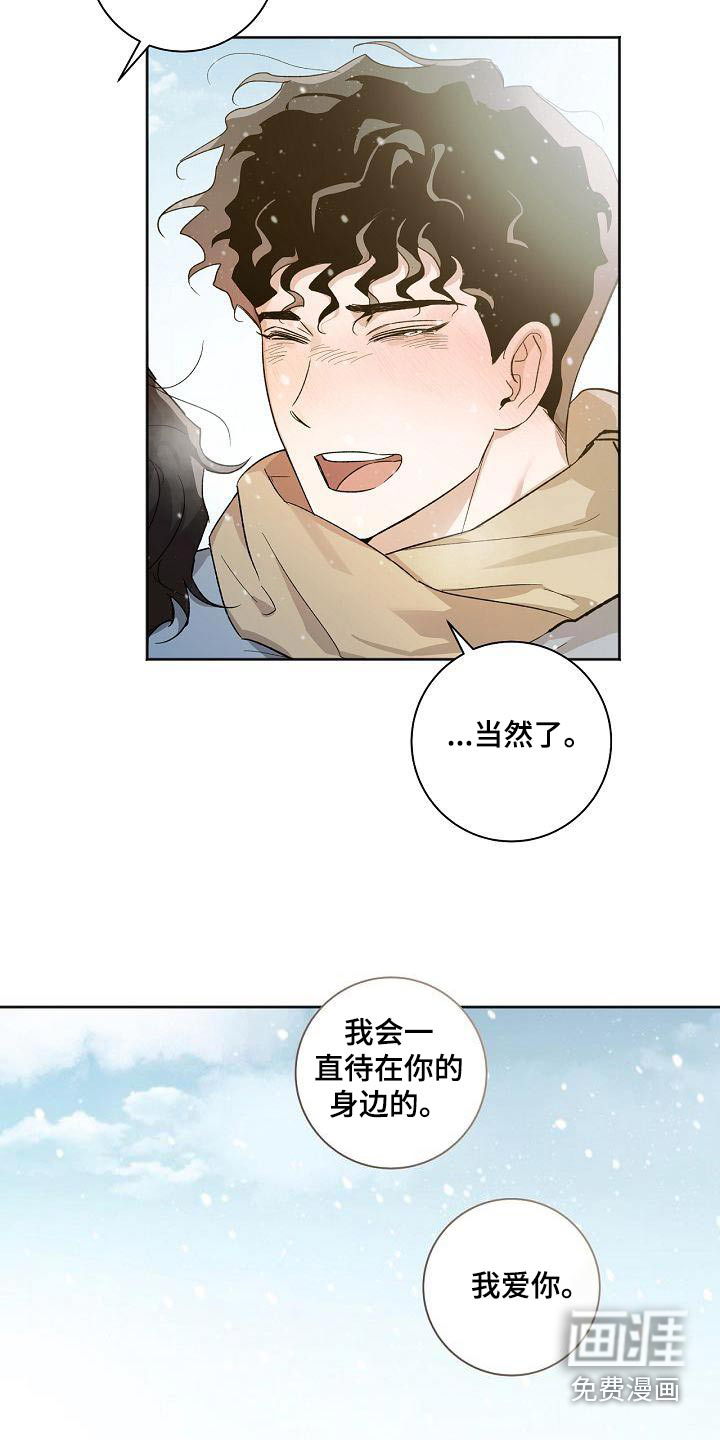 第81话22