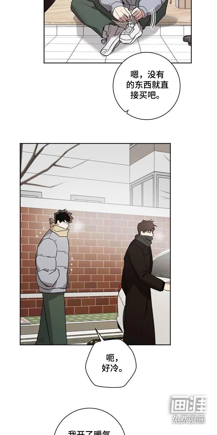 第81话3