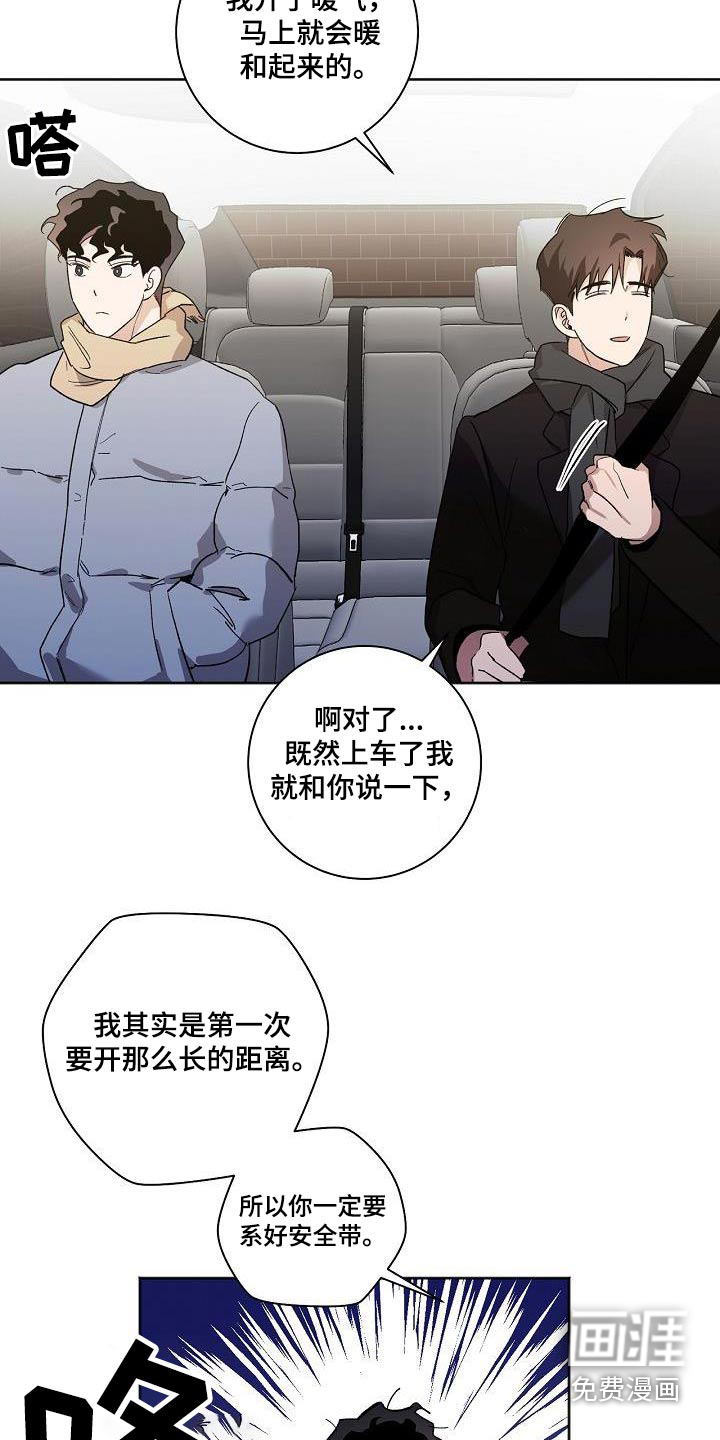 第81话4