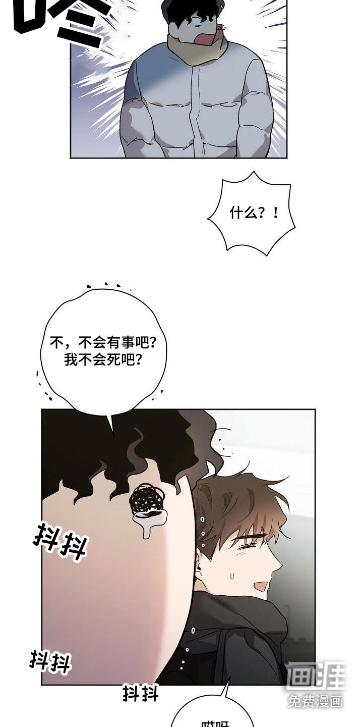 第81话5