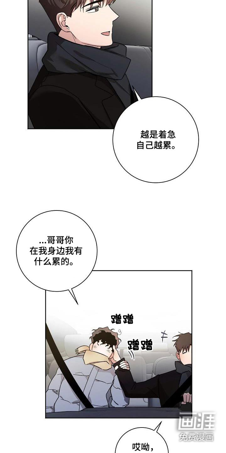 第81话9