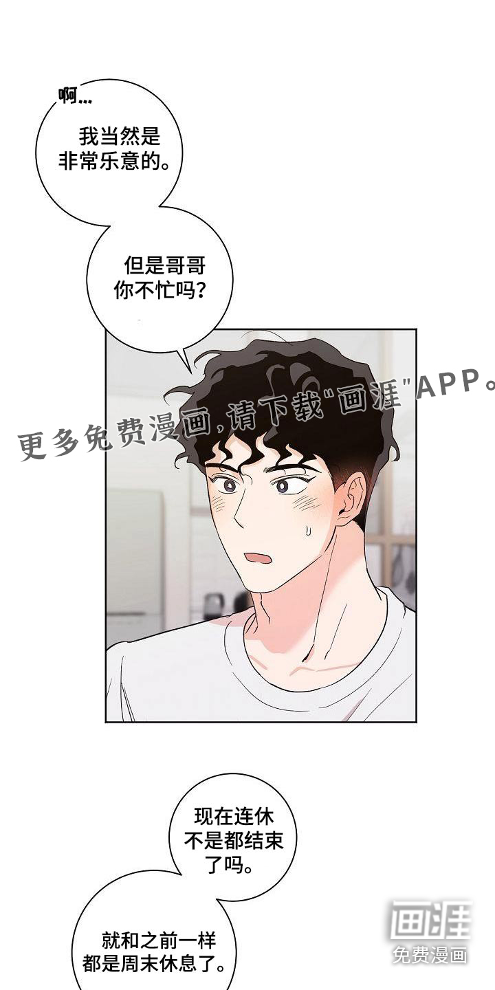 第80话0